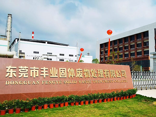公司大门